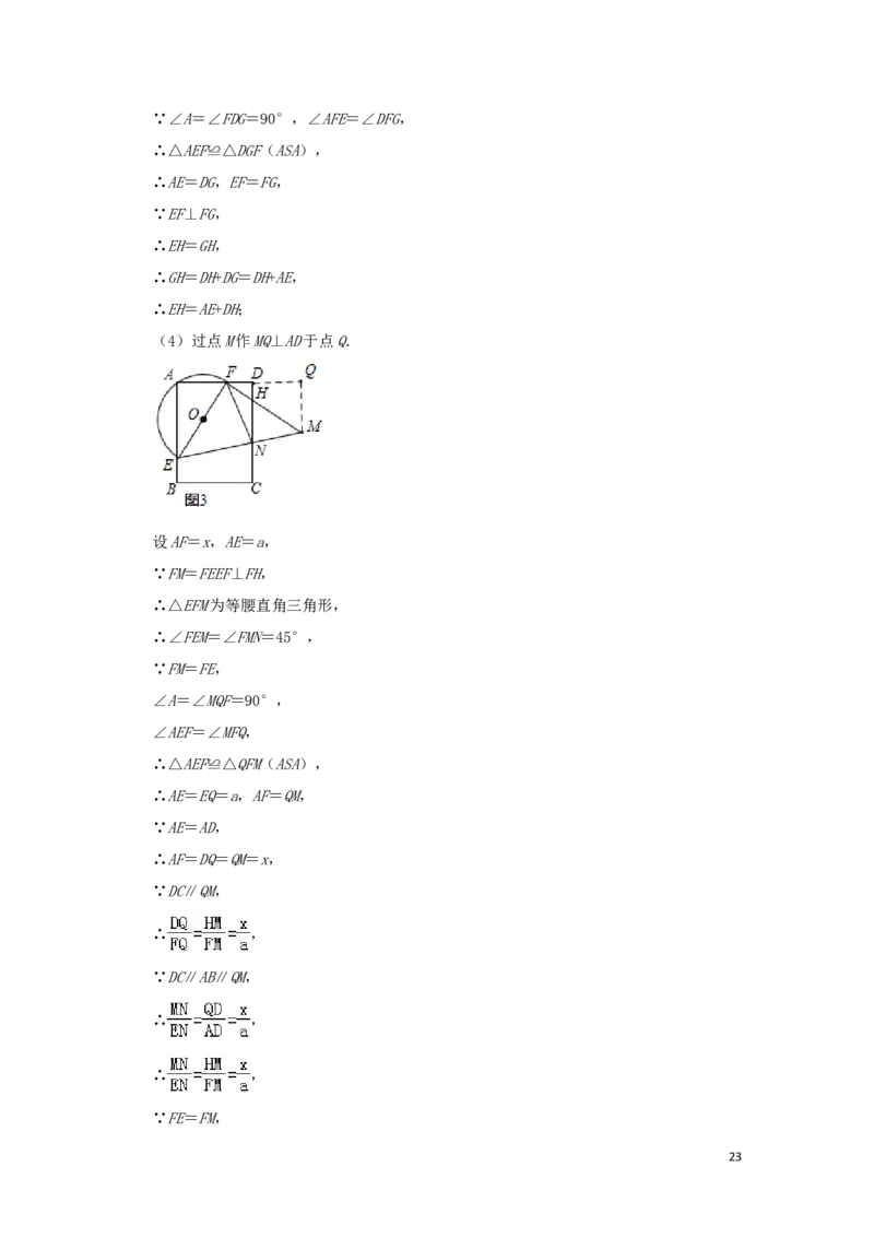 湖北省宜昌市2019年中考数学真题试题（含解析）_中考真题_2.数学中考真题2015-2024年_2019年全国中考数学206份