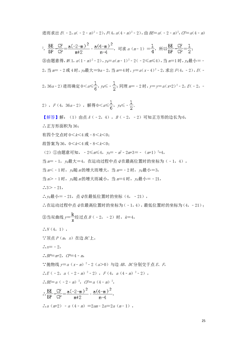 湖北省宜昌市2019年中考数学真题试题（含解析）_中考真题_2.数学中考真题2015-2024年_2019年全国中考数学206份