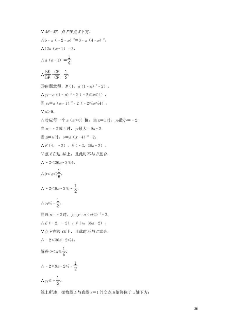 湖北省宜昌市2019年中考数学真题试题（含解析）_中考真题_2.数学中考真题2015-2024年_2019年全国中考数学206份