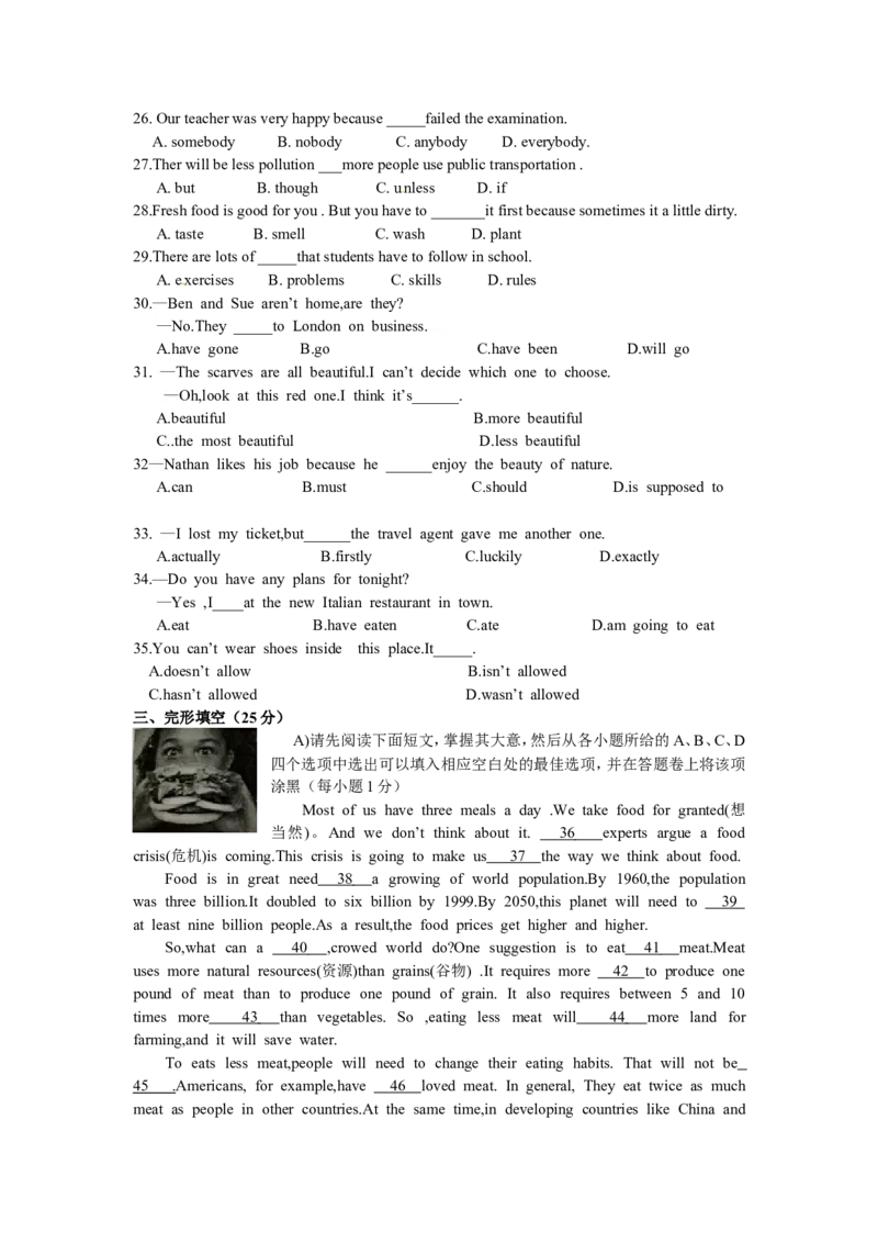 江西省2015年中考英语（含录音稿）_中考真题_3.英语中考真题2015-2024年_地区卷_江西中考英语-全省统一卷13-22