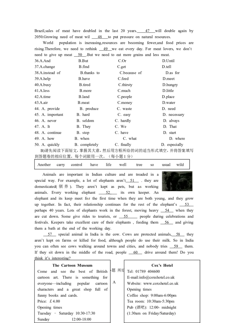 江西省2015年中考英语（含录音稿）_中考真题_3.英语中考真题2015-2024年_地区卷_江西中考英语-全省统一卷13-22
