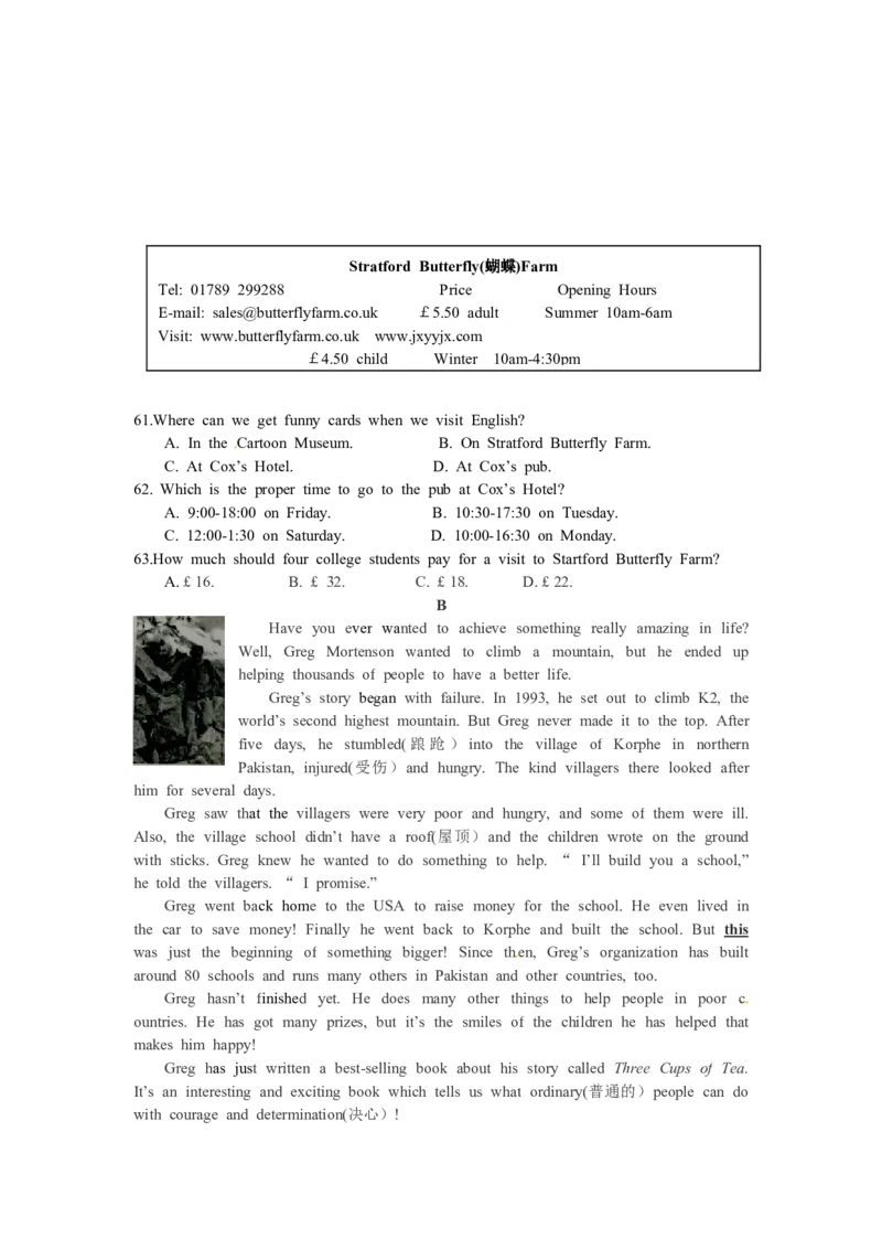 江西省2015年中考英语（含录音稿）_中考真题_3.英语中考真题2015-2024年_地区卷_江西中考英语-全省统一卷13-22