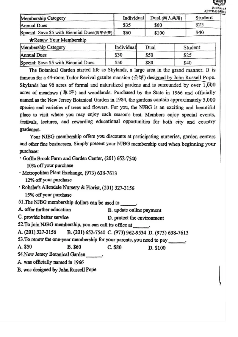 天津市滨海新区北京师范大学天津生态城附属学校2025-2026学年高二上学期10月月考英语试题（PDF版含答案，无听力音频无听力原文）_2025年11月高二试卷