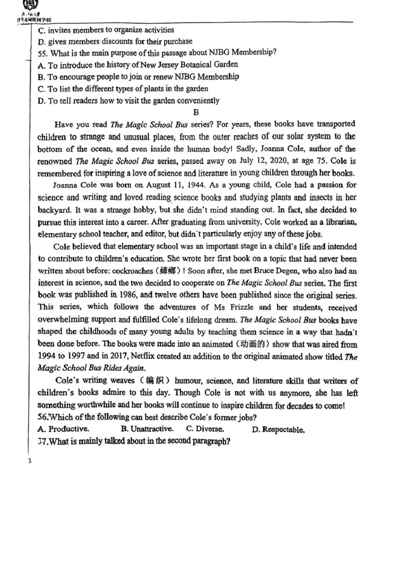 天津市滨海新区北京师范大学天津生态城附属学校2025-2026学年高二上学期10月月考英语试题（PDF版含答案，无听力音频无听力原文）_2025年11月高二试卷