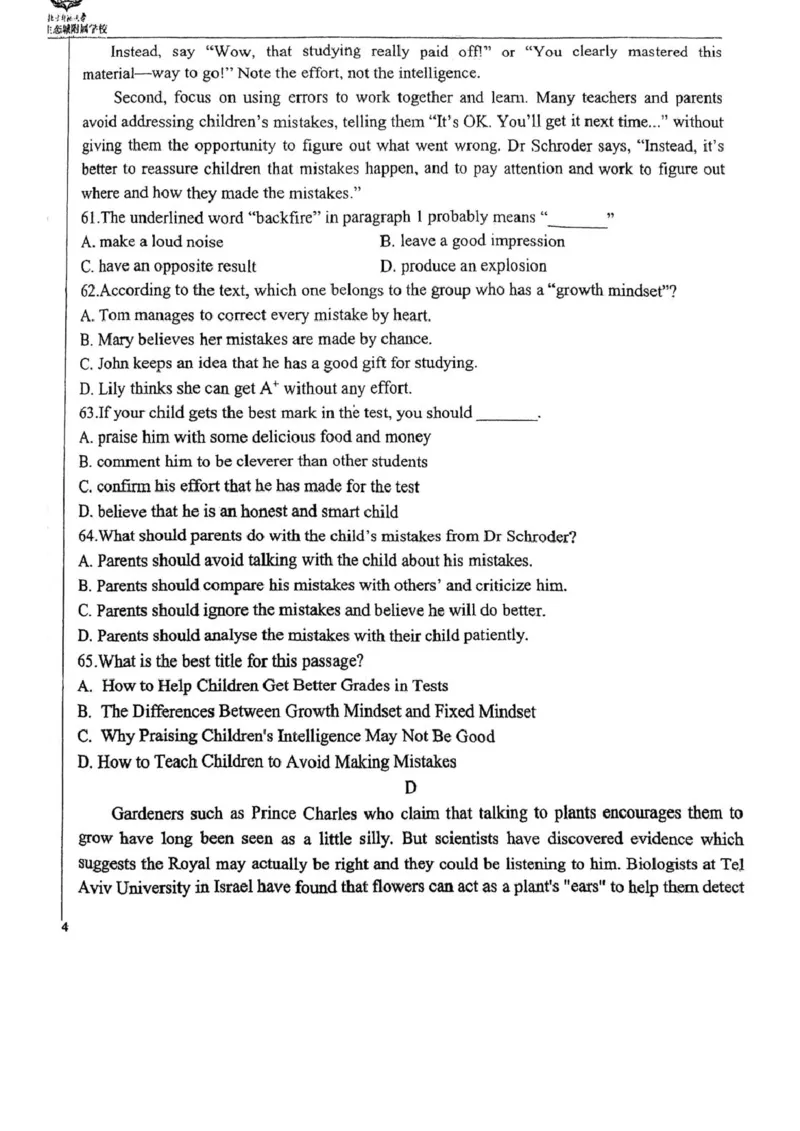 天津市滨海新区北京师范大学天津生态城附属学校2025-2026学年高二上学期10月月考英语试题（PDF版含答案，无听力音频无听力原文）_2025年11月高二试卷