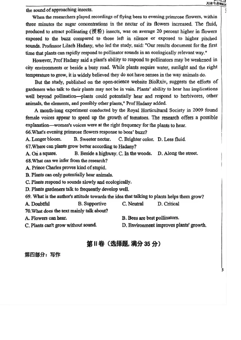 天津市滨海新区北京师范大学天津生态城附属学校2025-2026学年高二上学期10月月考英语试题（PDF版含答案，无听力音频无听力原文）_2025年11月高二试卷