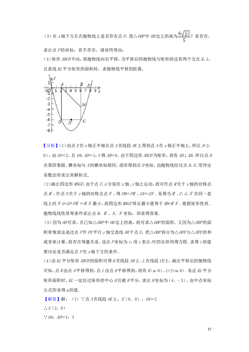 湖南省湘西州2019年中考数学真题试题（含解析）_中考真题_2.数学中考真题2015-2024年_2019年全国中考数学206份