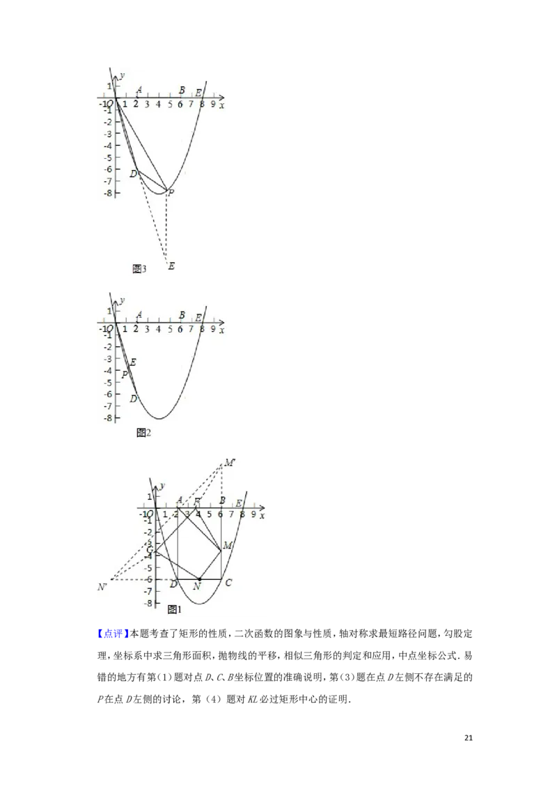 湖南省湘西州2019年中考数学真题试题（含解析）_中考真题_2.数学中考真题2015-2024年_2019年全国中考数学206份