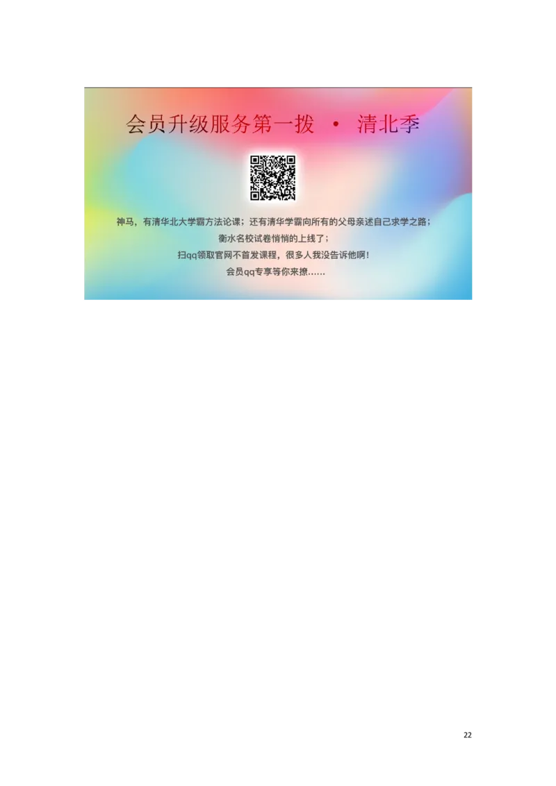 湖南省湘西州2019年中考数学真题试题（含解析）_中考真题_2.数学中考真题2015-2024年_2019年全国中考数学206份