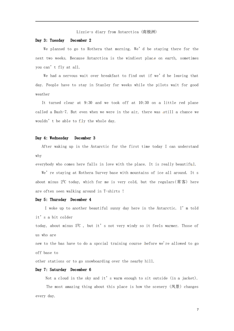 江苏省苏州市2017年中考英语真题试题（含答案）_中考真题_3.英语中考真题2015-2024年_2017年全国中考YINGYU134份