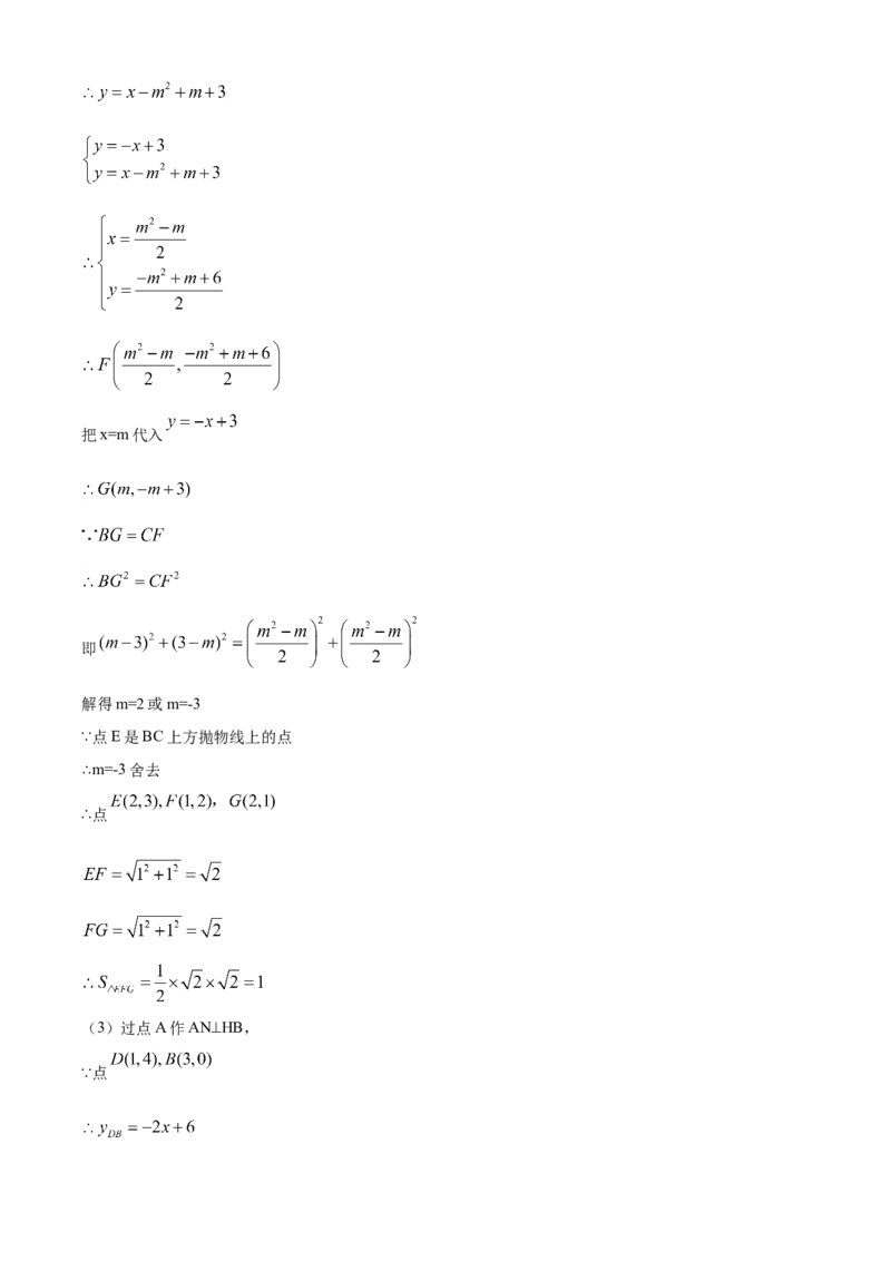 精品解析：湖北省十堰市2020年中考数学试题（解析版）_中考真题_2.数学中考真题2015-2024年_2020全国多省多地中考数学真题126份_2020年中考真题精品解析数学（湖北十堰卷）精编word版