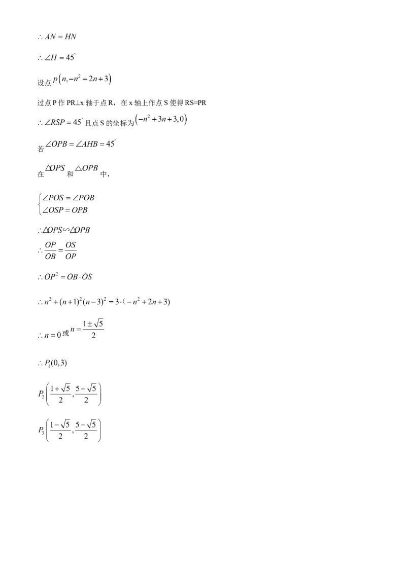 精品解析：湖北省十堰市2020年中考数学试题（解析版）_中考真题_2.数学中考真题2015-2024年_2020全国多省多地中考数学真题126份_2020年中考真题精品解析数学（湖北十堰卷）精编word版