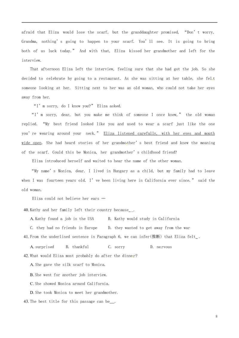 浙江省舟山市2017年中考英语真题试题（含答案）_中考真题_3.英语中考真题2015-2024年_2017年全国中考YINGYU134份