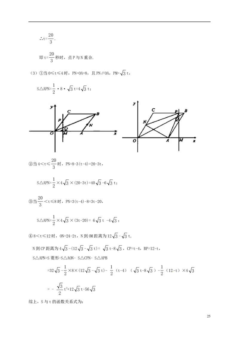 湖北省黄冈市2018年中考数学真题试题（含解析）_中考真题_2.数学中考真题2015-2024年_2018年全国中考数学258份