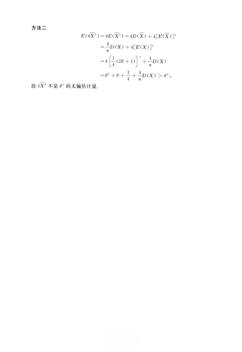 2007数学一解析_26.考研数学（一）（二）（三）真题_26.1考研数学（一）真题_02.1987-2025年数一真题答案解析