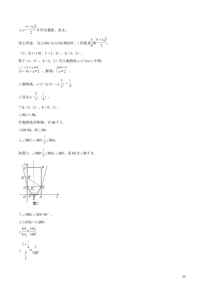 江苏省扬州市2018年中考数学真题试题（含解析）_中考真题_2.数学中考真题2015-2024年_2018年全国中考数学258份