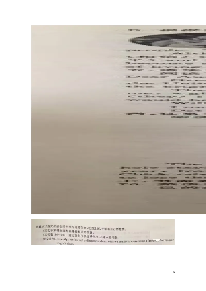 浙江省舟山市2016年中考英语真题试题（扫描版，含答案）_中考真题_3.英语中考真题2015-2024年_2016年全国中考YINGYU99份