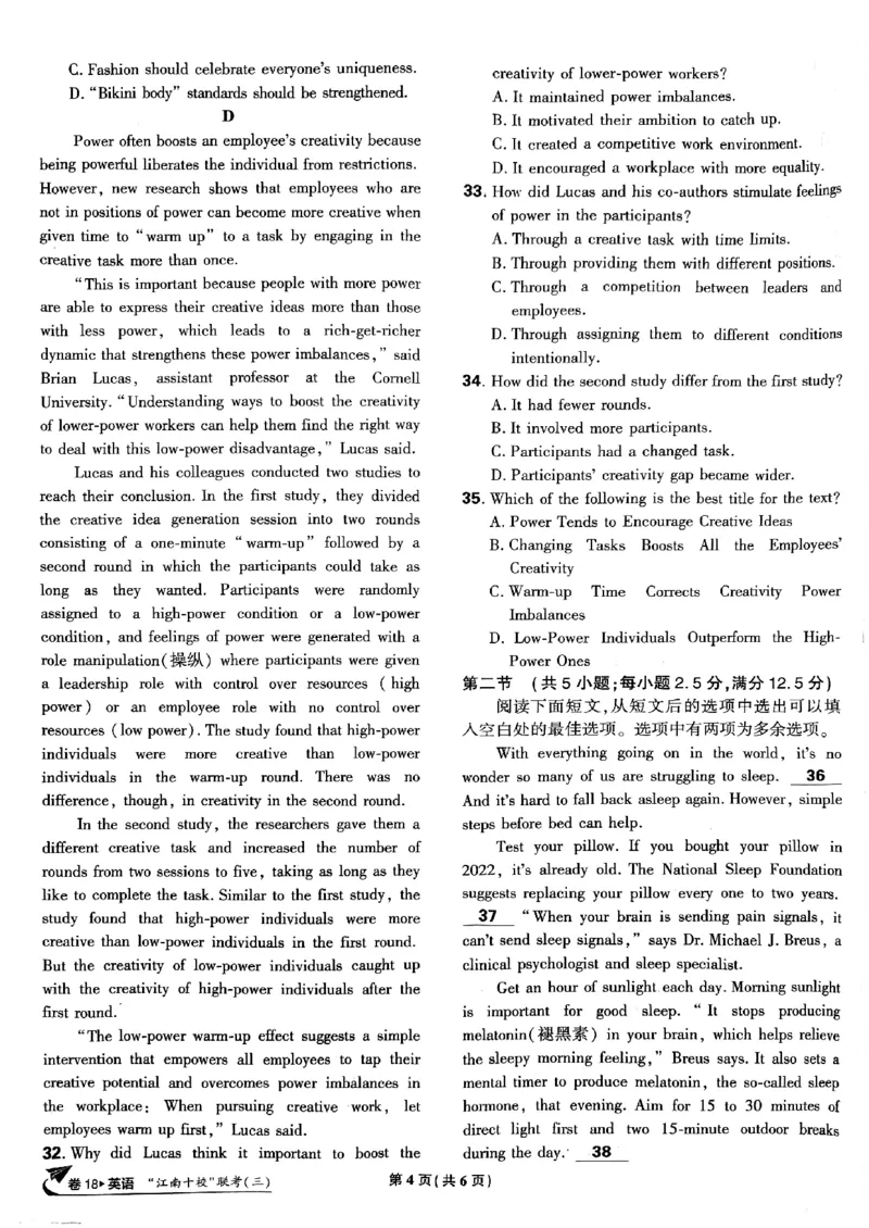 2025高考必刷卷45套英语新高考版_《2025高考必刷卷》_英语