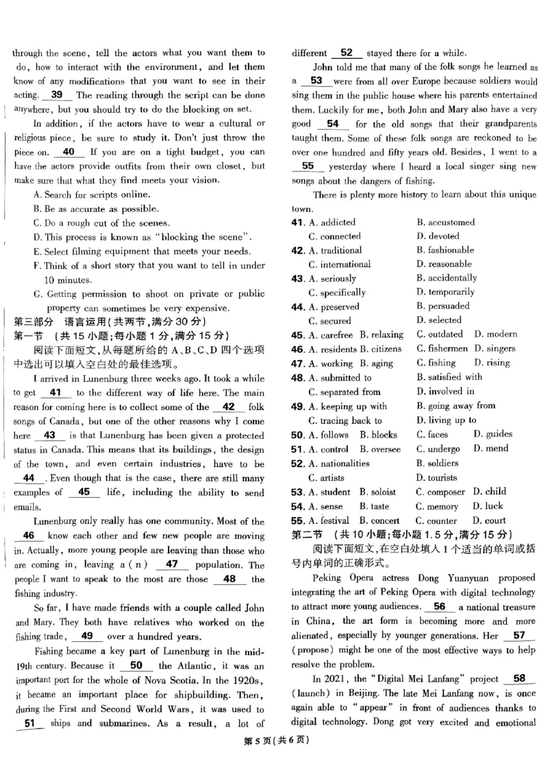 2025高考必刷卷45套英语新高考版_《2025高考必刷卷》_英语