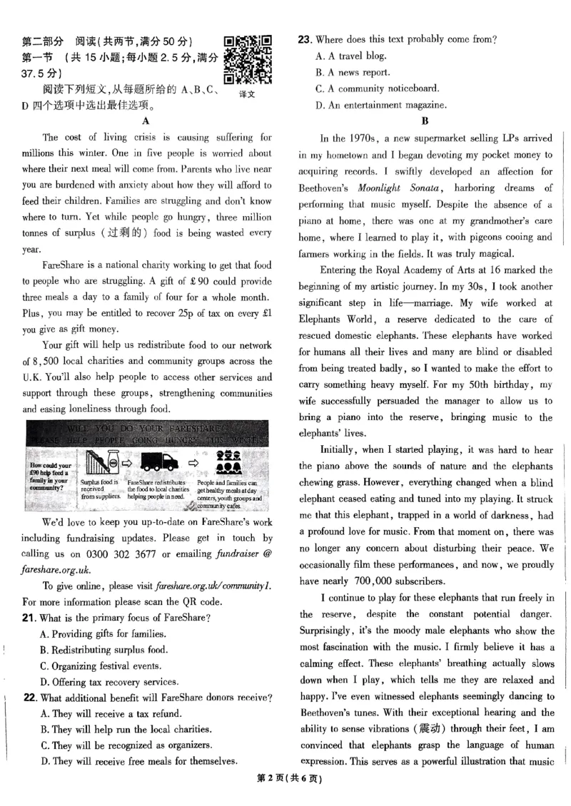 2025高考必刷卷45套英语新高考版_《2025高考必刷卷》_英语