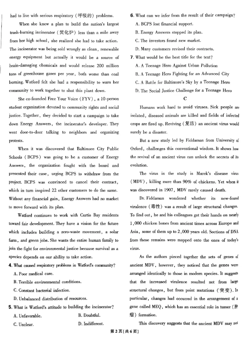 2025高考必刷卷45套英语新高考版_《2025高考必刷卷》_英语
