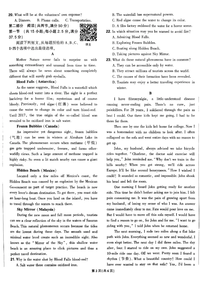 2025高考必刷卷45套英语新高考版_《2025高考必刷卷》_英语