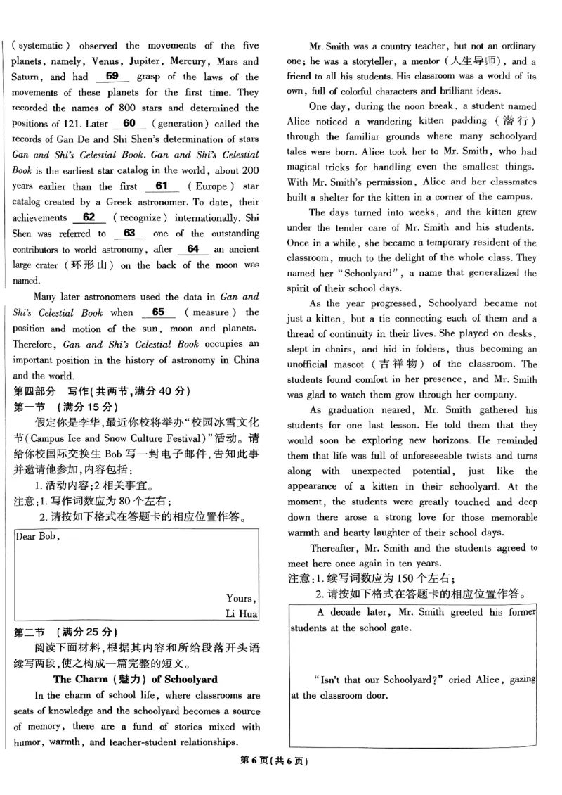 2025高考必刷卷45套英语新高考版_《2025高考必刷卷》_英语