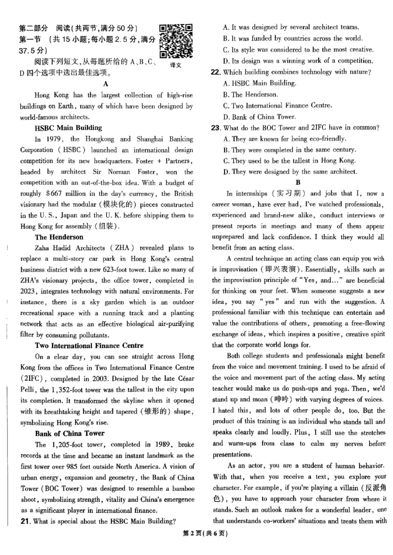 2025高考必刷卷45套英语新高考版_《2025高考必刷卷》_英语