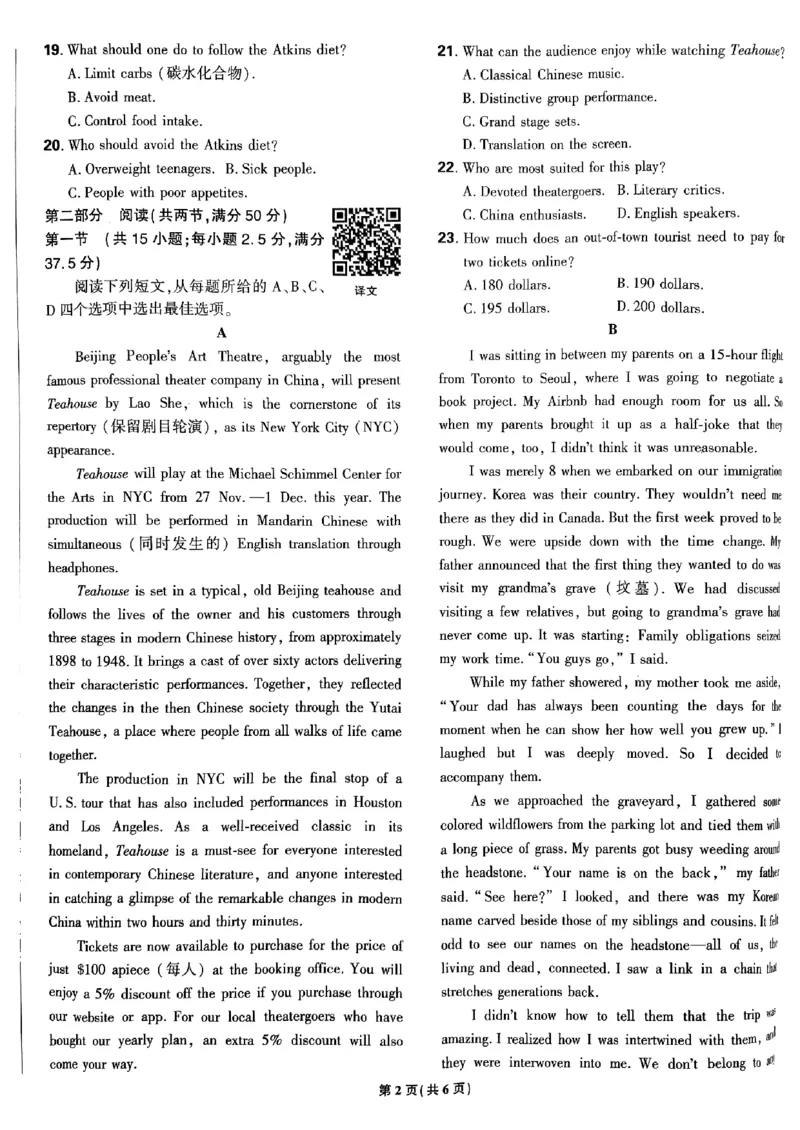 2025高考必刷卷45套英语新高考版_《2025高考必刷卷》_英语