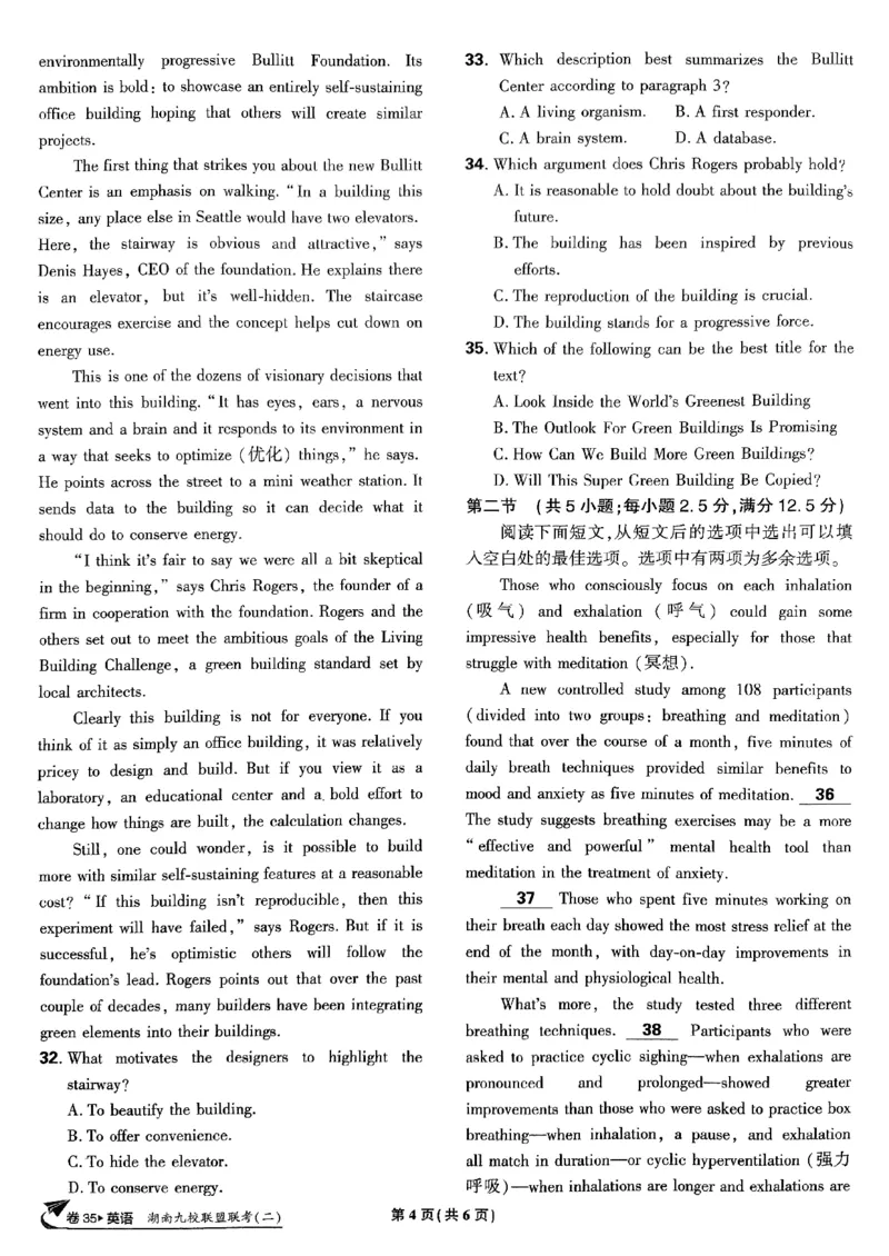 2025高考必刷卷45套英语新高考版_《2025高考必刷卷》_英语