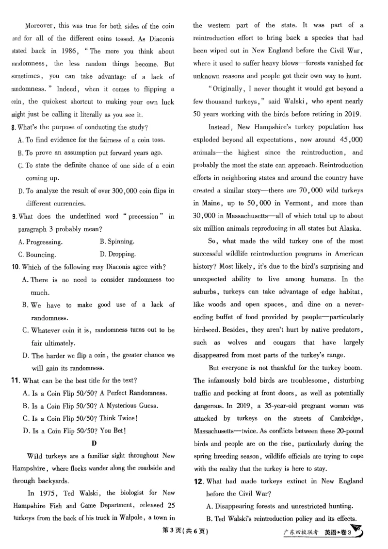 2025高考必刷卷45套英语新高考版_《2025高考必刷卷》_英语