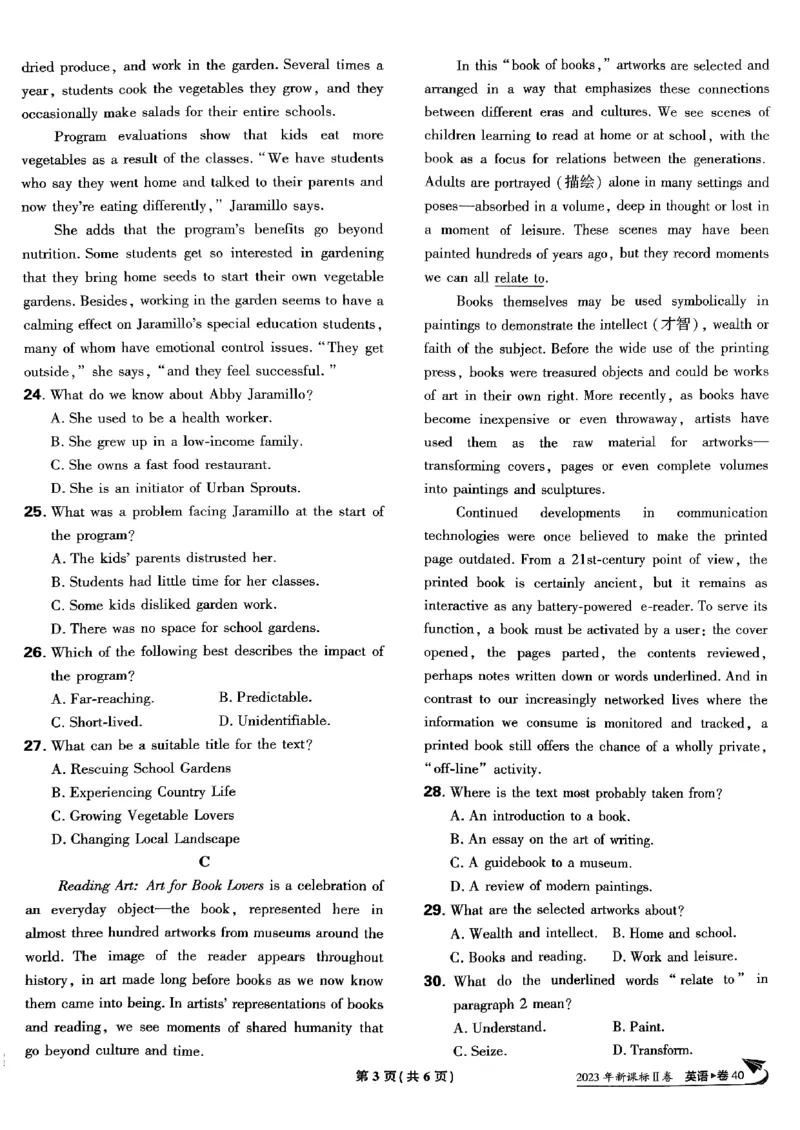 2025高考必刷卷45套英语新高考版_《2025高考必刷卷》_英语