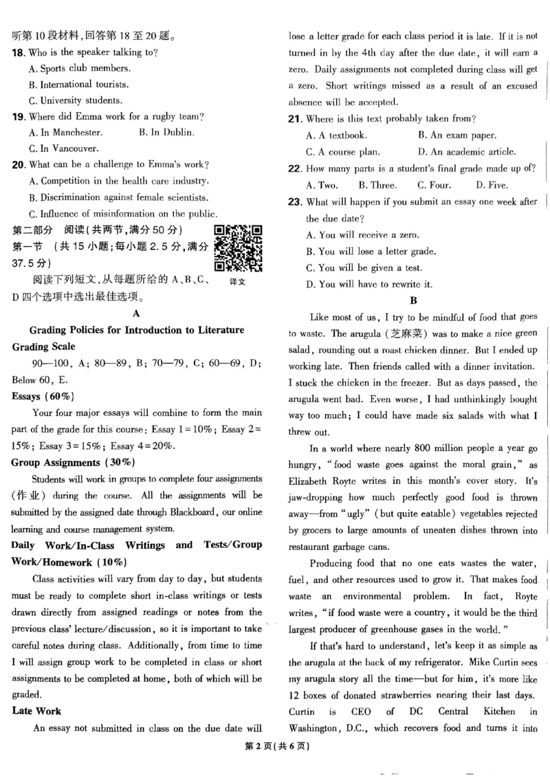 2025高考必刷卷45套英语新高考版_《2025高考必刷卷》_英语