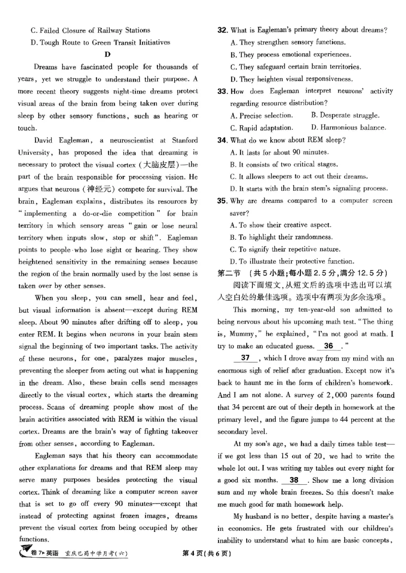 2025高考必刷卷45套英语新高考版_《2025高考必刷卷》_英语