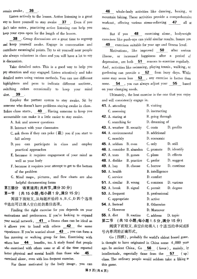 2025高考必刷卷45套英语新高考版_《2025高考必刷卷》_英语