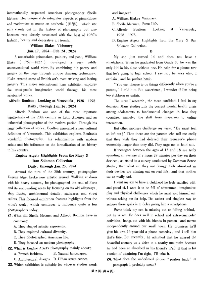 2025高考必刷卷45套英语新高考版_《2025高考必刷卷》_英语