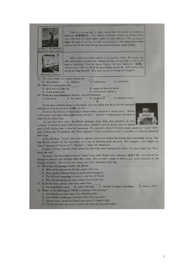 浙江省金华市2016年中考英语真题试题（扫描版，含答案）_中考真题_3.英语中考真题2015-2024年_2016年全国中考YINGYU99份