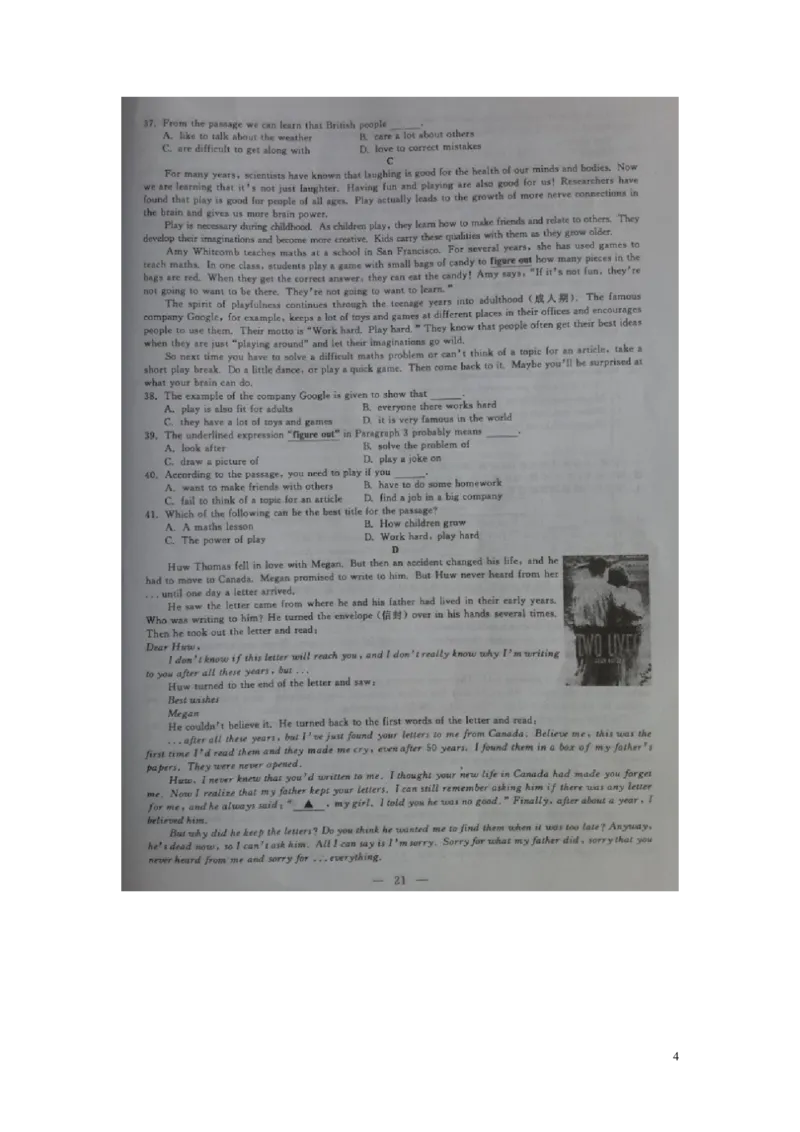 浙江省金华市2016年中考英语真题试题（扫描版，含答案）_中考真题_3.英语中考真题2015-2024年_2016年全国中考YINGYU99份