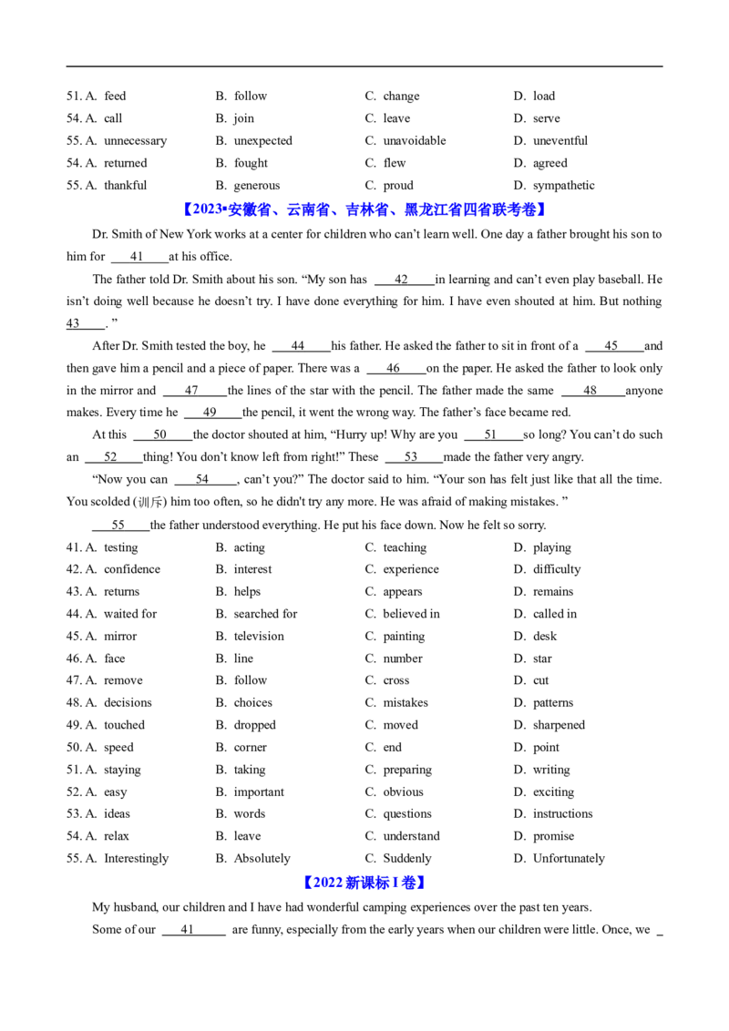 专题15完形埴空(15空)（全国通用）（原卷版）_高考真题分类汇编_高考英语真题分类汇编（新高考通用）五年（2021-2025）