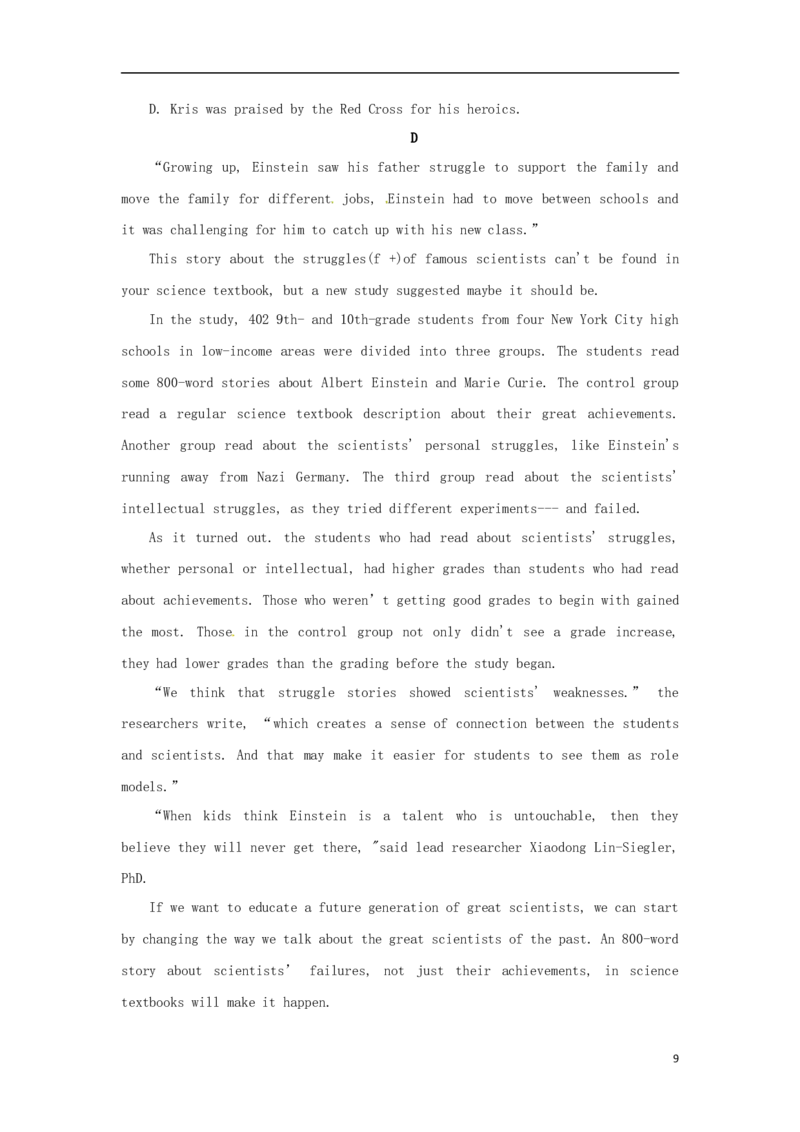 江苏省扬州市2018年中考英语真题试题（含扫描答案）_中考真题_3.英语中考真题2015-2024年_2018年全国中考YINGYU209份