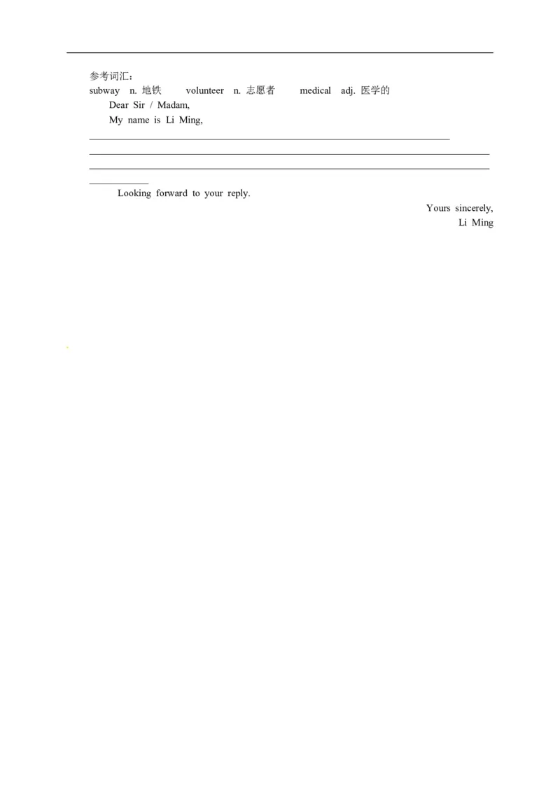 湖北武汉英语_中考真题_3.英语中考真题2015-2024年_2015年全国中考YINGYU144份_历年中考英语听力2015年武汉卷（含试题及mp3）_历年中考英语听力2015年武汉卷（含试题及mp3）