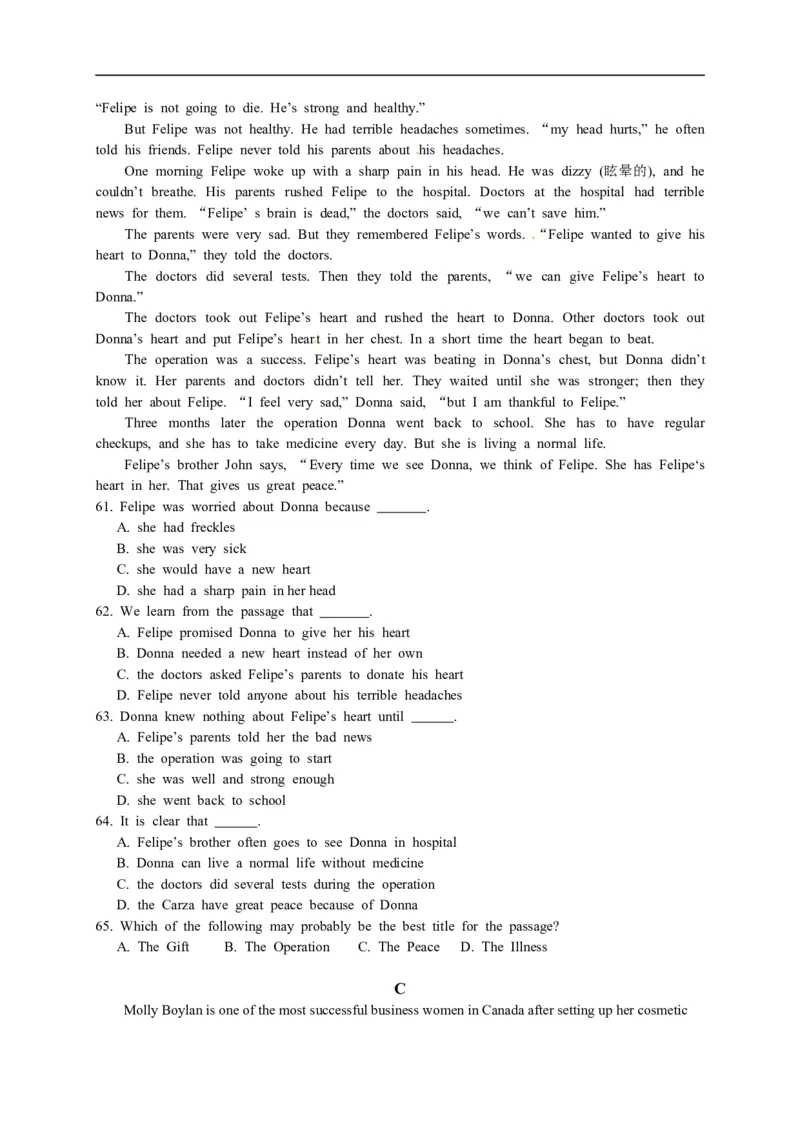 湖北武汉英语_中考真题_3.英语中考真题2015-2024年_2015年全国中考YINGYU144份_历年中考英语听力2015年武汉卷（含试题及mp3）_历年中考英语听力2015年武汉卷（含试题及mp3）