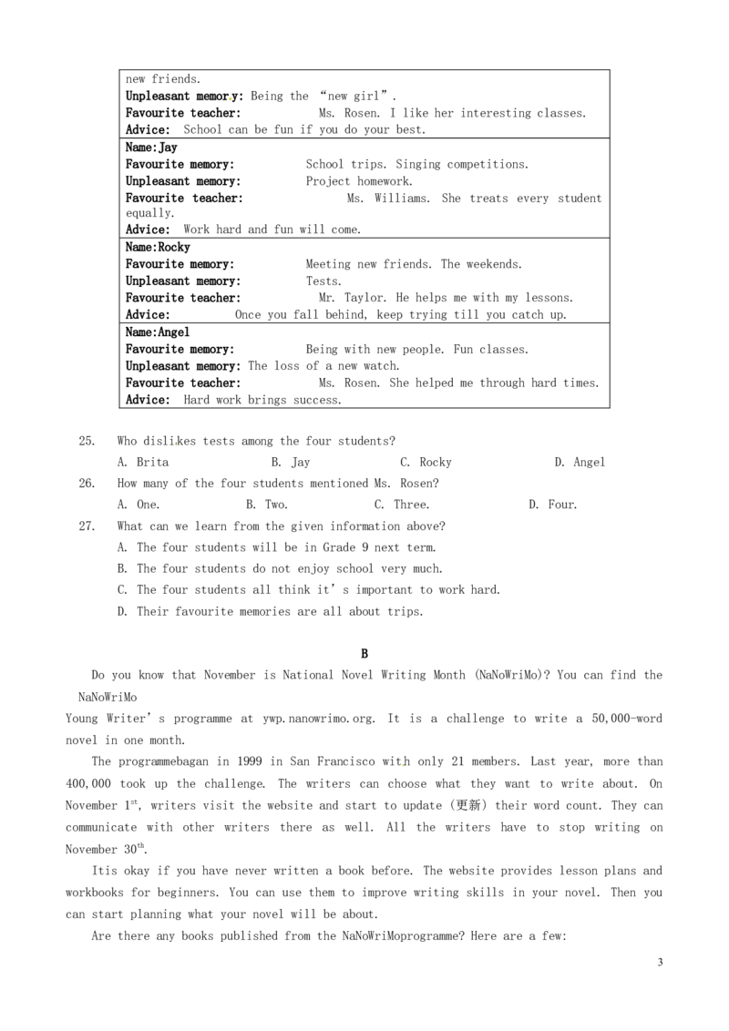 江苏省无锡市2016年中考英语真题试题（含解析）_中考真题_3.英语中考真题2015-2024年_2016年全国中考YINGYU99份