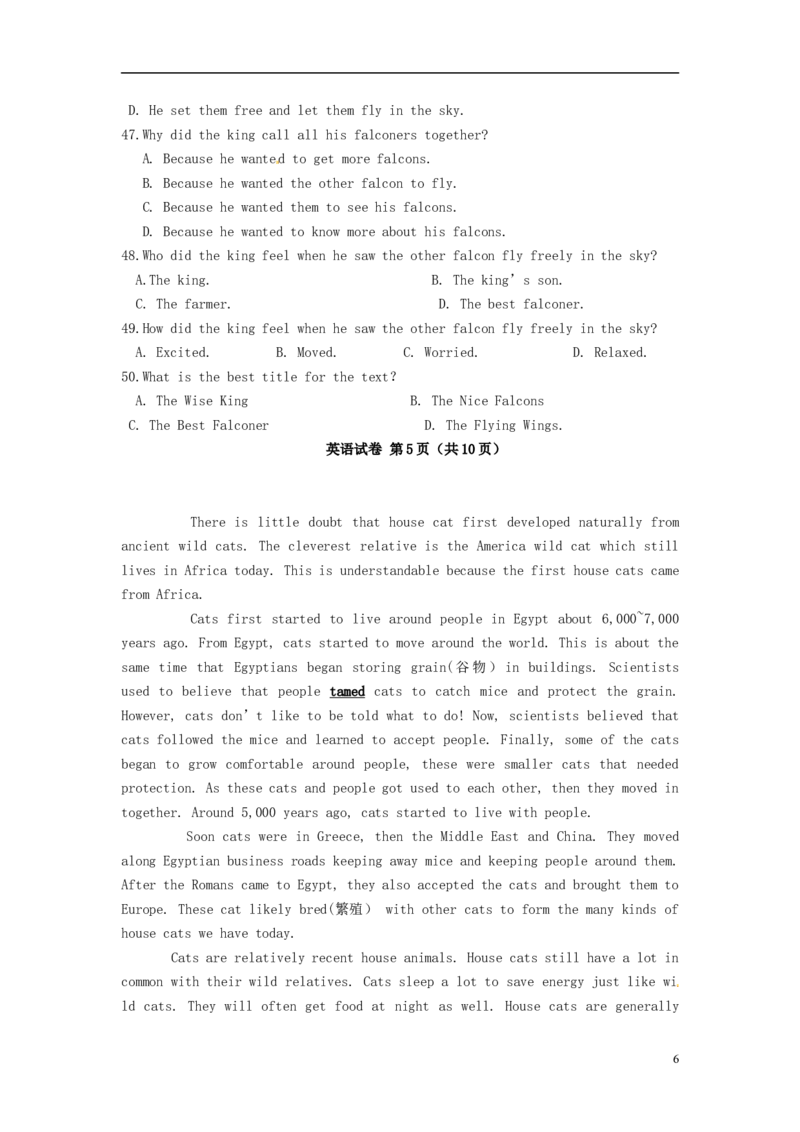 河南省2015年中考英语真题试题（含答案）(1)_中考真题_3.英语中考真题2015-2024年_2015年全国中考YINGYU144份