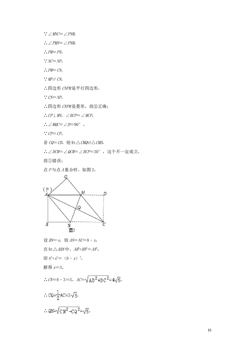 湖北省咸宁市2019年中考数学真题试题（含解析）_中考真题_2.数学中考真题2015-2024年_2019年全国中考数学206份