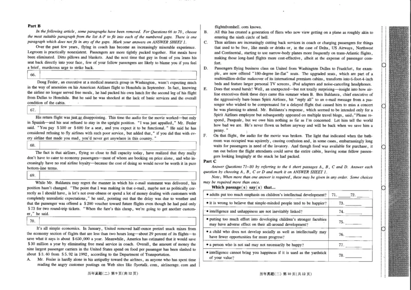公共英语五级试卷2024-11-192132401_公共英语5级课程_PETS5