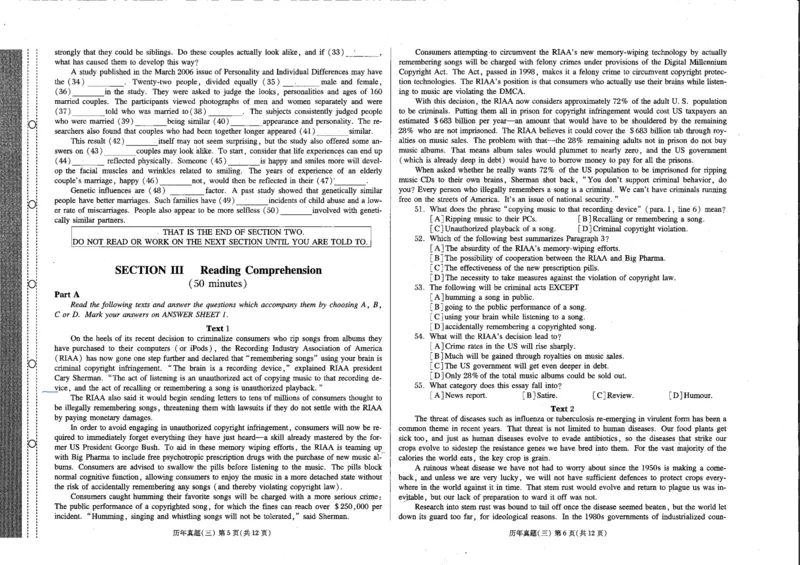 公共英语五级试卷2024-11-192132401_公共英语5级课程_PETS5