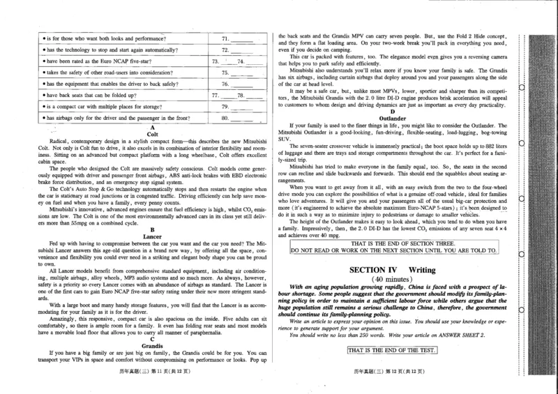 公共英语五级试卷2024-11-192132401_公共英语5级课程_PETS5