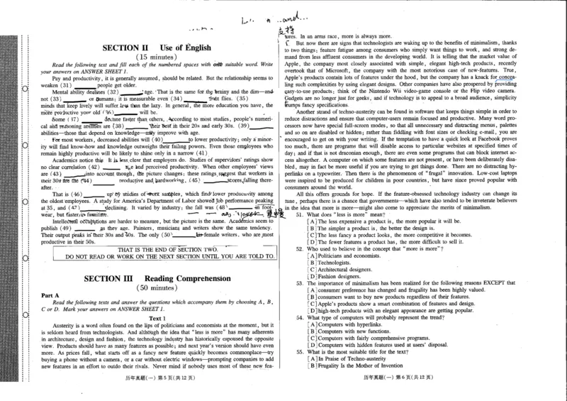 公共英语五级试卷2024-11-192132401_公共英语5级课程_PETS5