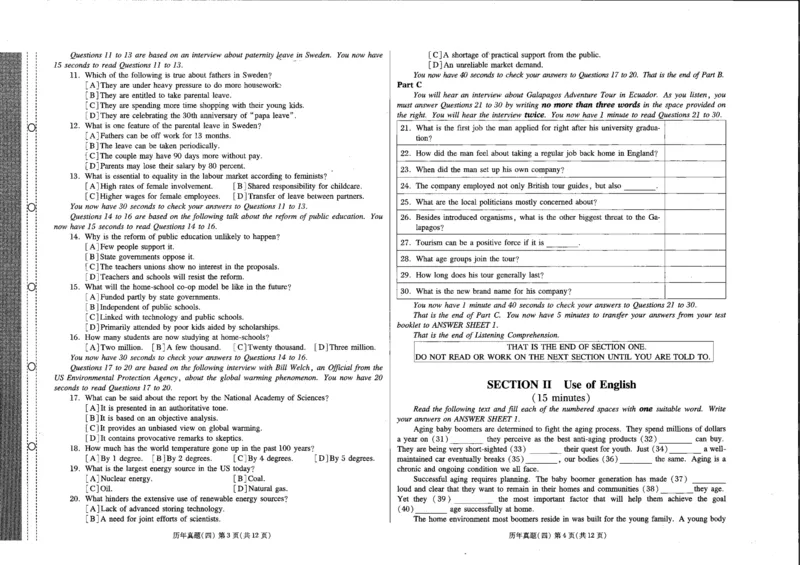 公共英语五级试卷2024-11-192132401_公共英语5级课程_PETS5